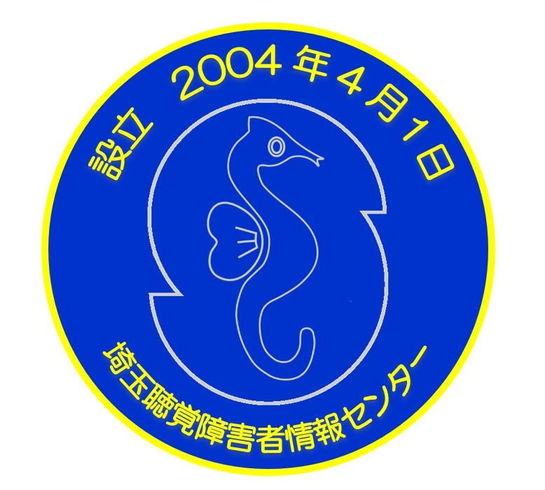 埼玉県手話通訳者試験 過去問題 2019-2024 DVD めざす2024 埼玉県手話通訳者試験過去問題 - メルカリ